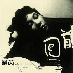 张柏芝吃鸡图片原图高清
