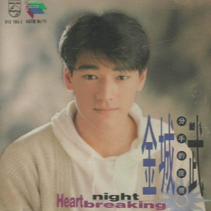 张柏芝吃鸡图片原图高清
