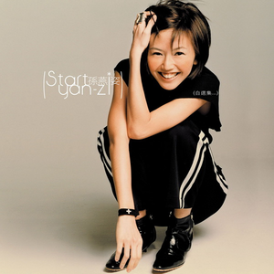 张柏芝吃鸡图片原图高清
